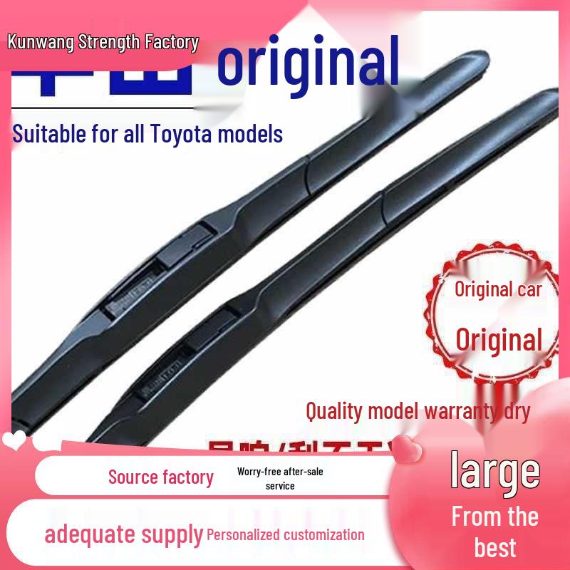 Бескаркасные щетки стеклоочистителя для Toyota Corolla, RAV4, Vios, Levin, Reiz, Camry