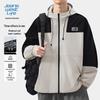 JEANSWEST LIFE Мужская куртка для активного отдыха в стиле колор-блок