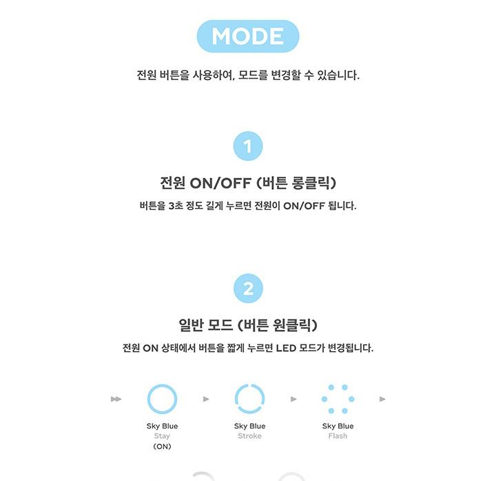 Hearts2Hearts ОФИЦИАЛЬНЫЙ ФАНЛАМ (Светящийся жезл)