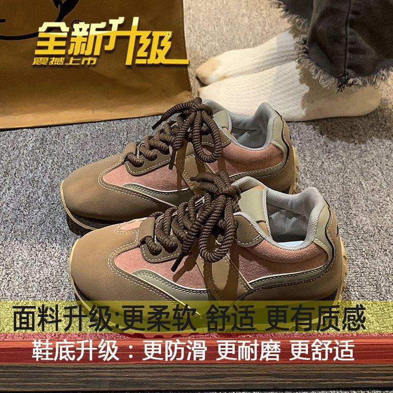 Dexun обувь женская новая обувь Forrest Gump женская обувь повседневная спортивная обувь на платформе женская обувь для скейтбординга ретро обувь для папы обувь Forrest Gump женская