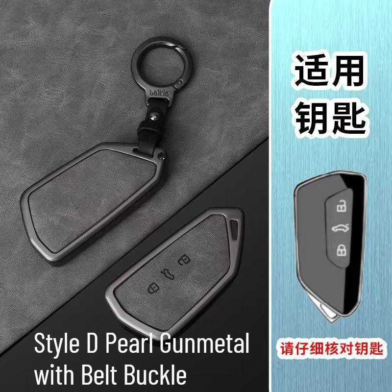 Zinc Alloy Key Case for Skoda Octavia Series Automobiles, Parts & Accessories Interior Accessories Key Case for Car durable
