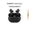 Huawei Беспроводные наушники FreeBuds Pro 4