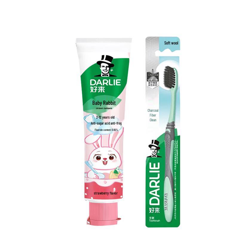 Darlie Toothbrush & Kids Strawberry Toothpaste Set