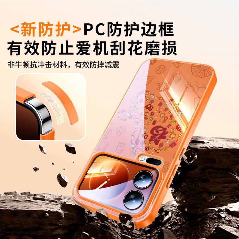 Подходит для чехла мобильного телефона Xiaomi Mi 15, новый чехол Xiaomi Mi 17promax Год Лошади xiaomi17 магнитный держатель с присоской pro +