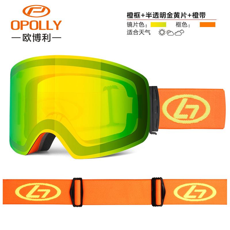 OPOLLY Specialized double-layer anti-fog ski goggles for snowboarding REVO Ski goggles