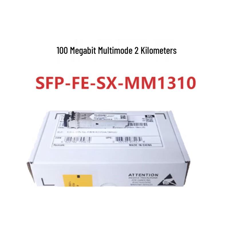 Huawei Fiber Optic Transceiver Modules