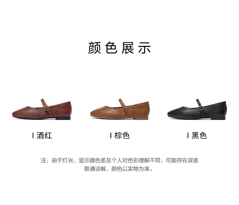 Senda Mary Jane Shoes Women's 2025 Spring New Shopping Mall Same Ballet Single Shoe XLT01AQ5