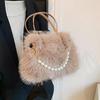 Hairy Handbag Pearl Chain Plush Small Square Bag For Women Fashion Elegant Shoulder Crossbody Bag Autumn Winter Versatile Totes