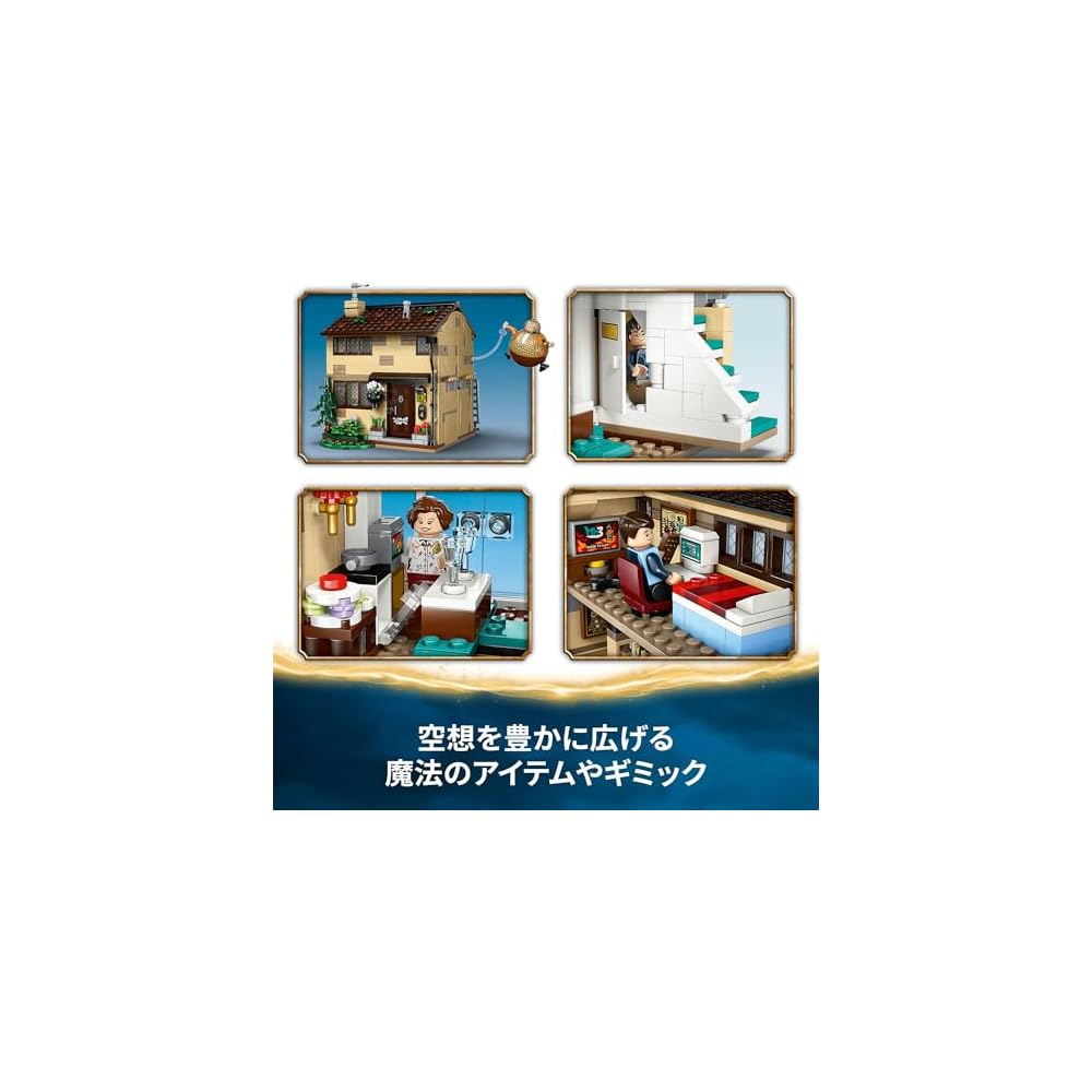 LEGO Harry Potter Privet Drive Set 8-10 Years Old Building Blocks Toy for Kids