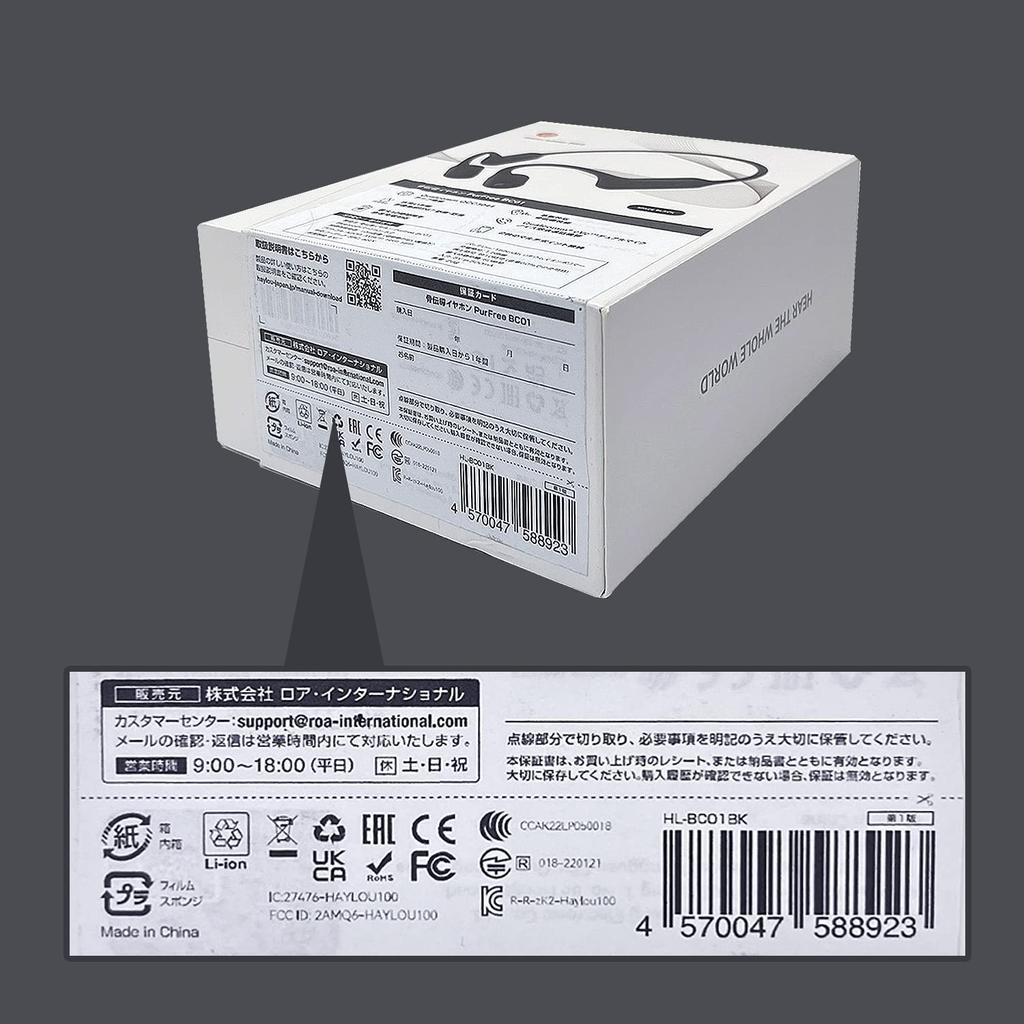 Haylou Легкие костные наушники беспроводные PurFree BC01 от Xiaomi Development Group Qualcomm QCC3044 Bluetooth быстрая зарядка