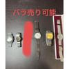 Used Seiko Hermes and Other Watches Bulk Sale Sets for Men and Women