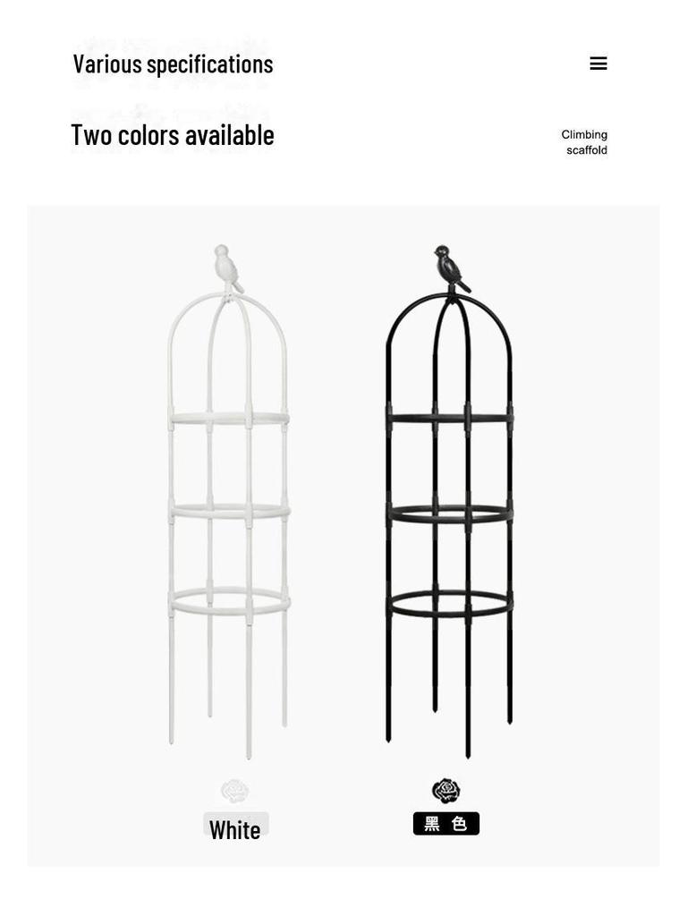 Черная европейская садовая опора для вьющихся растений