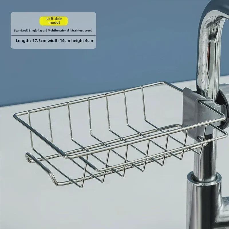 Multifunctional Stainless Steel Faucet Rack for Kitchen & Bathroom