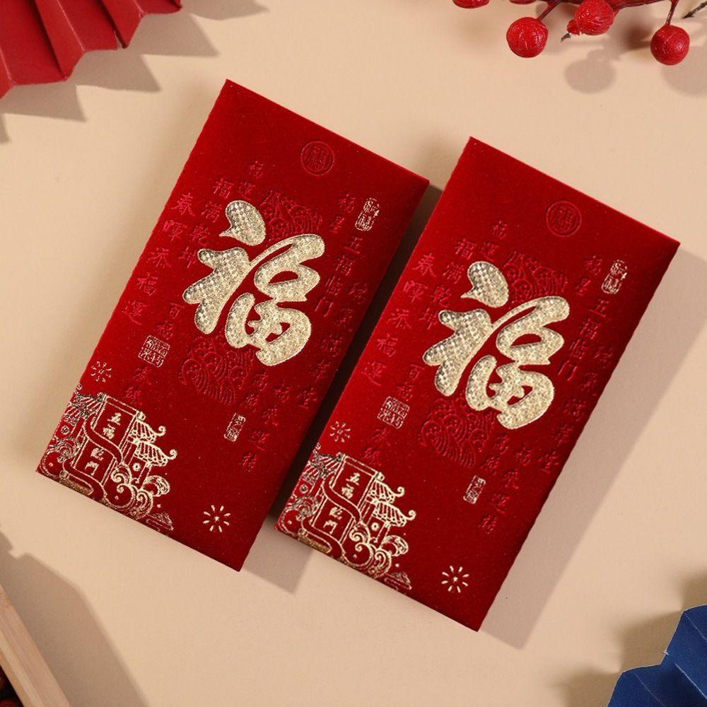 4pcs Velvet Lucky Money Envelopes Hard Paper Red Pocket Good Luck Lucky Red Bag New Year Party