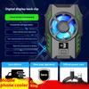 Mobile Phone Radiator Mobile Phone Universal Plug-in Cable/charging Large Wind Portable Fast Heat Dissipation