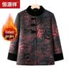 Hengyuanxiang Women's Fleece-Lined Winter Padded Jacket for Elderly