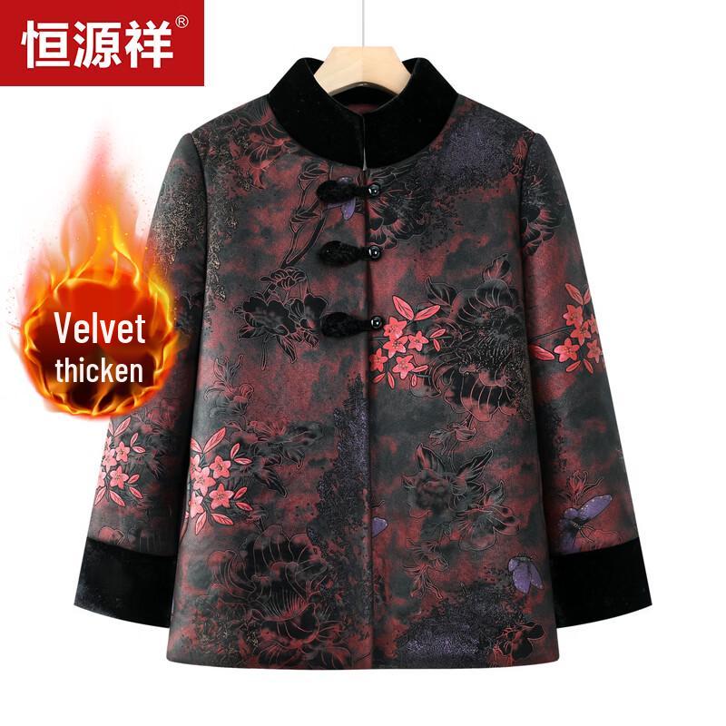 Hengyuanxiang Women's Fleece-Lined Winter Padded Jacket for Elderly