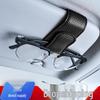 Автомобильный солнцезащитный козырек - Держатель для очков и билетов - Зажим для декора салона