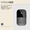 HP Wireless Mouse, Silent, Z3700 Dual Wireless Mouse, Windows, Mac, ChromeOS, Bluetooth Connection, 2.4GHz Dongle Compatible, Silent Mouse (Silver)