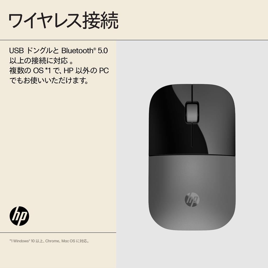 HP Wireless Mouse, Silent, Z3700 Dual Wireless Mouse, Windows, Mac, ChromeOS, Bluetooth Connection, 2.4GHz Dongle Compatible, Silent Mouse (Silver)