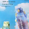 LOCK&LOCK Бутылка для воды New Vitality 1100 мл для прямого питья
