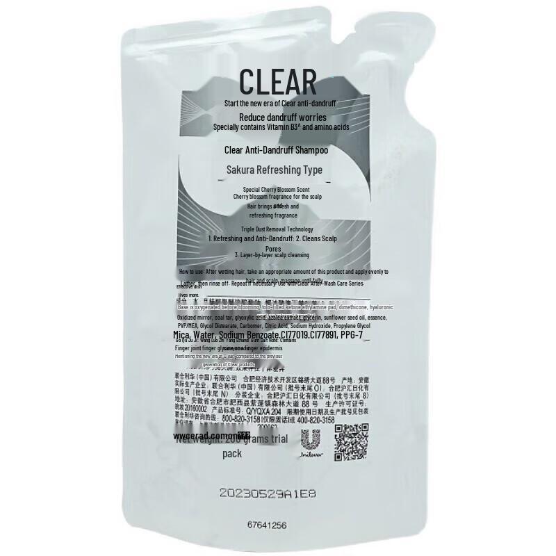 Clear Men Anti-Dandruff Hydrating Shampoo