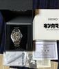 Часы SEIKO Kinnikuman Модель 40-летия из 300 штук Отличное состояние 7N42-HAH0
