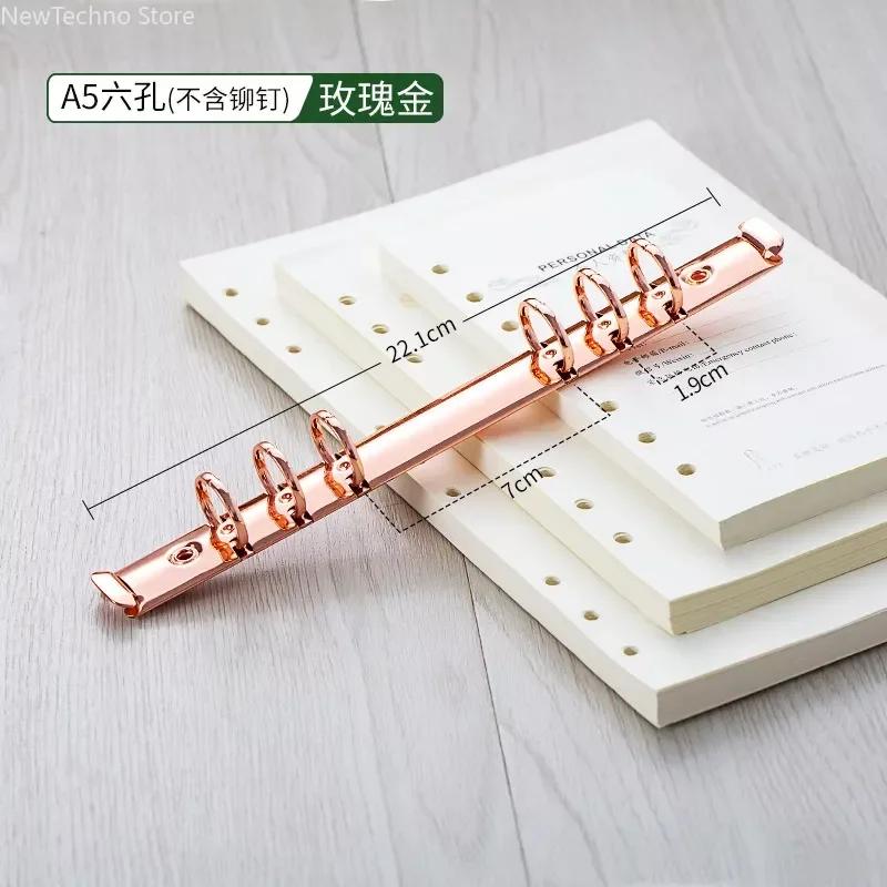 A6 A5 B5 Канцелярские принадлежности Аксессуар DIY Блокнот Металлический зажим-кольцо Папка для листов на кольцах Кольца для переплета Блокнот