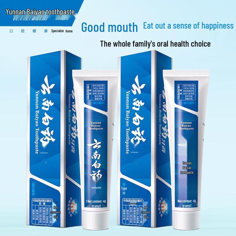 Набор зубной пасты Yunnan Baiyao