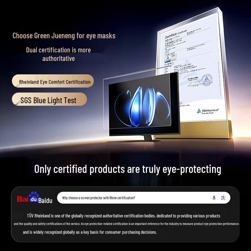 llano Сертифицированный Rhine 24-дюймовый Защитный экран для монитора от синего света