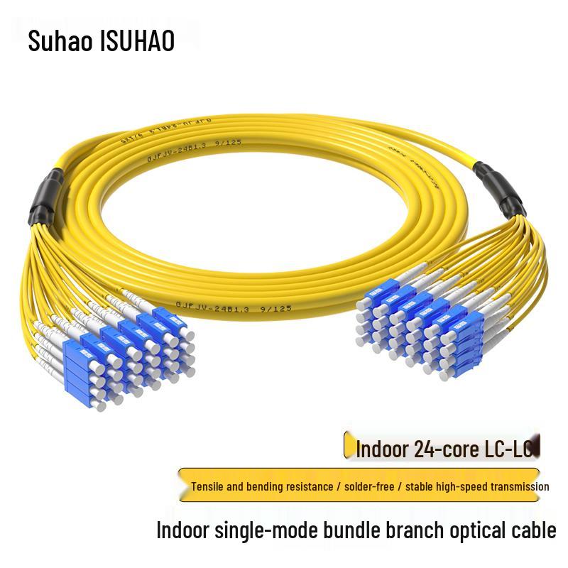 Suhao Single Mode Indoor Bundled Fiber Optic Patch Cable