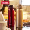 Thermos Термобутылка из нержавеющей стали с вакуумной изоляцией JNL-501