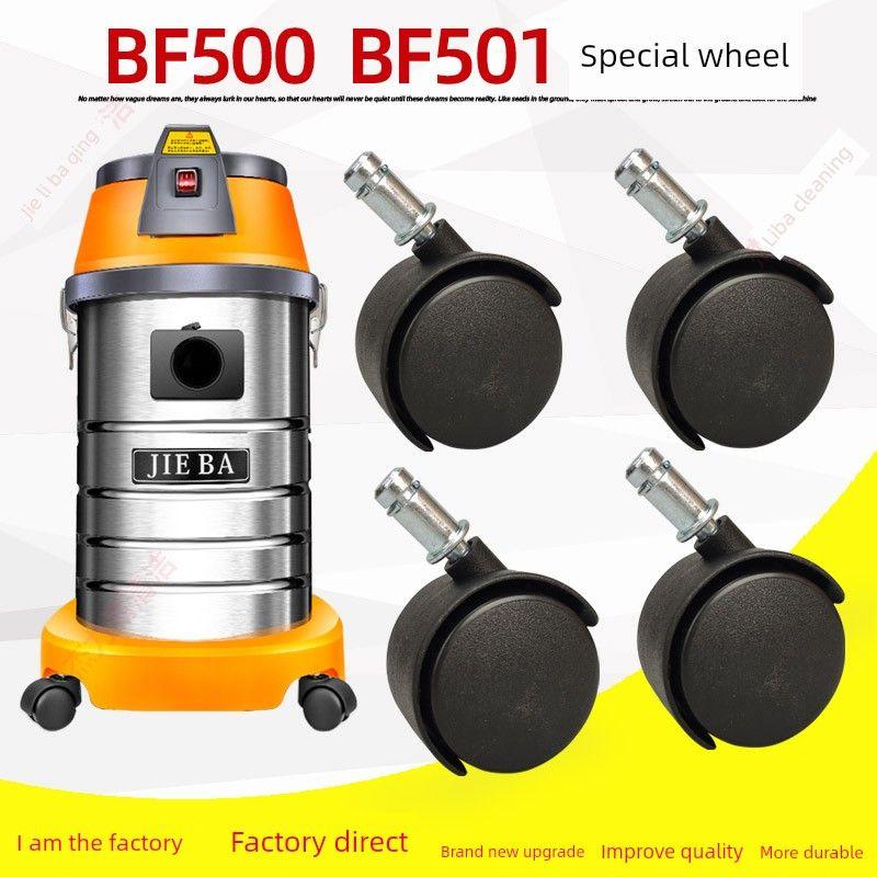 White Cloud Vacuum Cleaner Bf500 Wheel Accessories, Sturdy Bf575B Wheels, Bf501 Wheel Hub, Bf501B Water Suction Machine Wheels