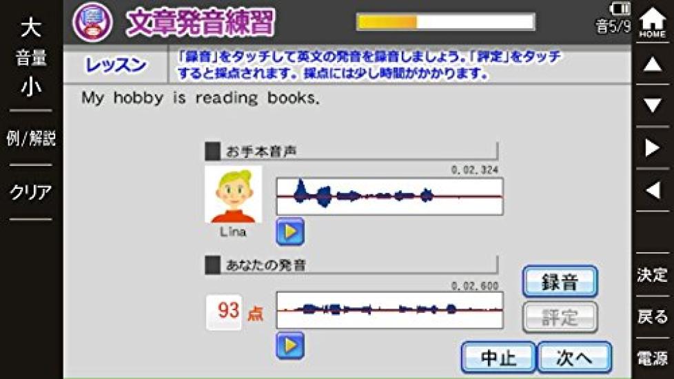 Sharp Цветной электронный словарь Brain Модель для старшеклассников PW-SH3-K