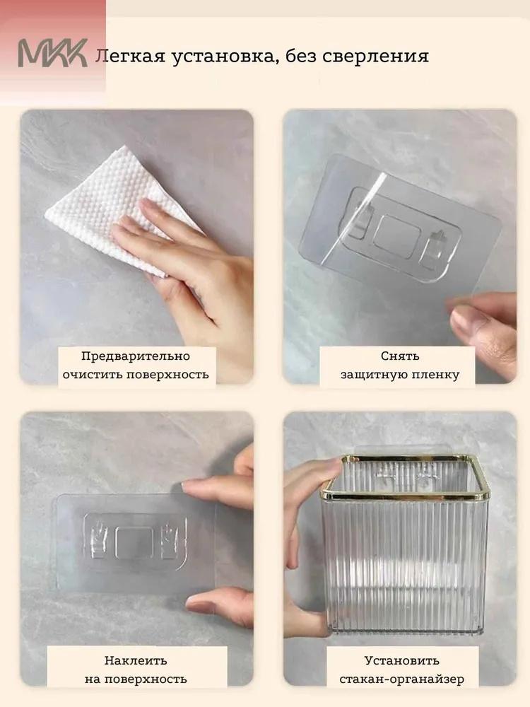 Коробка для хранения в ванной комнате , Не требует сверления , Бытовая полка для ванной