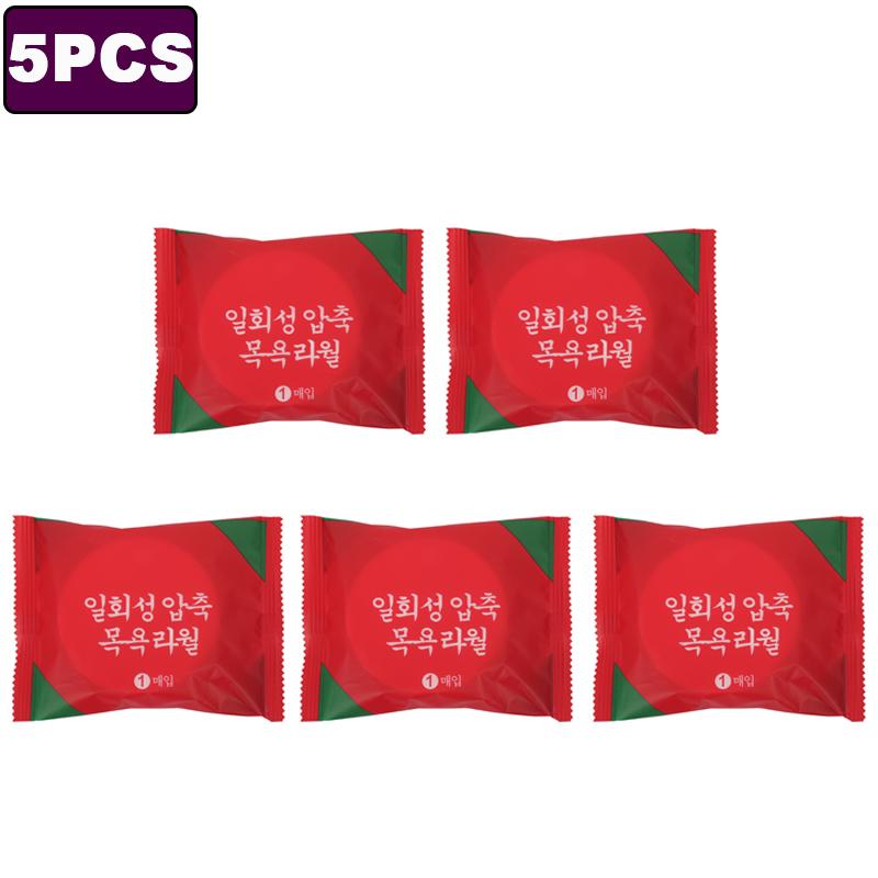 Большие одноразовые банные полотенца Сжатые полотенца Дорожные быстросохнущие полотенца Портативные дорожные полотенца Незаменимые моющиеся полотенца для душа