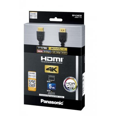 Panasonic HDMI-кабель 5,0 м (черный) РП-ЧК50-К