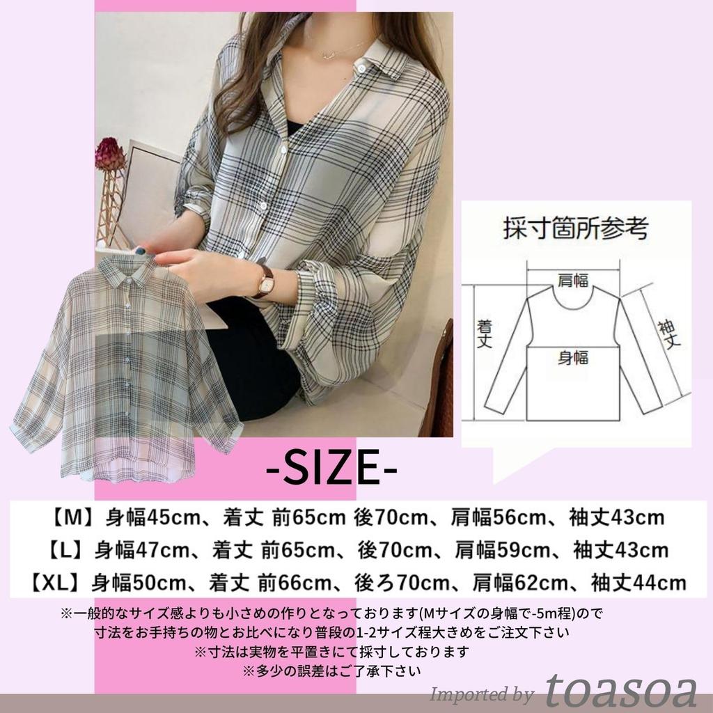 Check Long Open Chiffon with Collar [toasoa] Women's Shirt, Sleeve, Front, Blouse, See-Through, Stylish, Cute, Striped, Elegant, (02 - L, Beige)