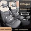 All-Season, Breathable Seat Covers for Chang'an and Lumin Cars