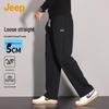 Men's Spring Summer Straight-Leg Casual Sweatpants