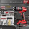 Delixi Rechargeable Brushless Multi-Function Hand Drill & Electric Screwdriver