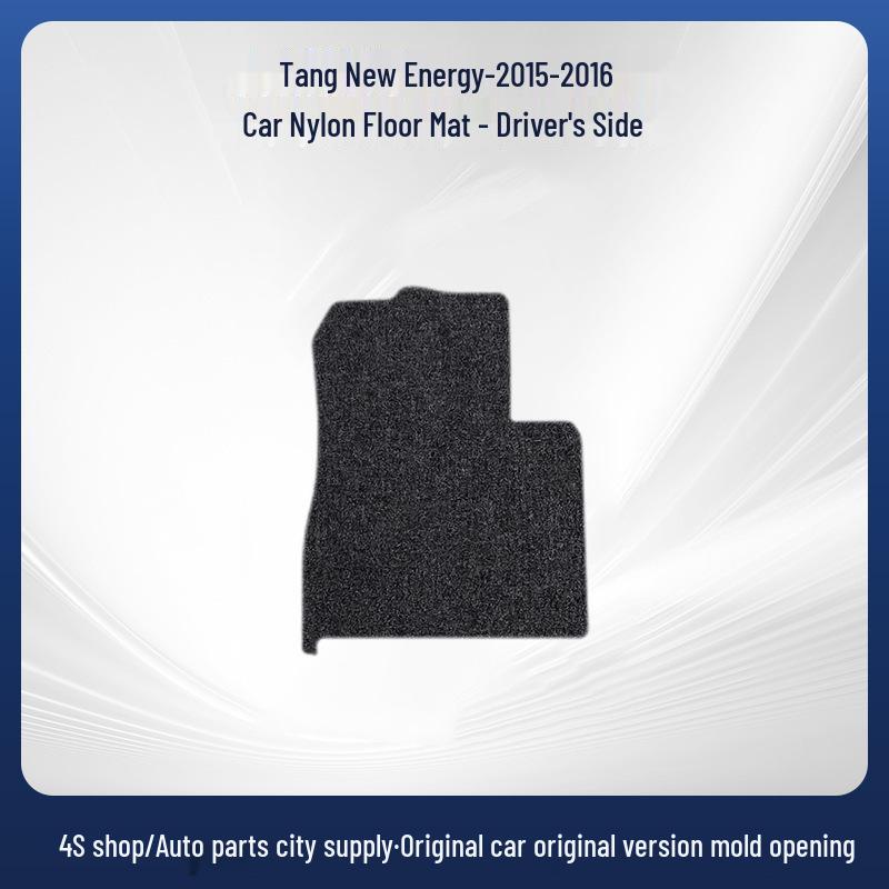 Черные велюровые напольные коврики из нейлона для моделей BYD Tang New Energy 2015-16 гг.