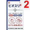 Alinamin Pharmaceuticals Bio Three Hi Tablets 180 Tablets (Designated Quasi-Drug) Intestinal preparations Efficacy: Regulates bowel movements (improve