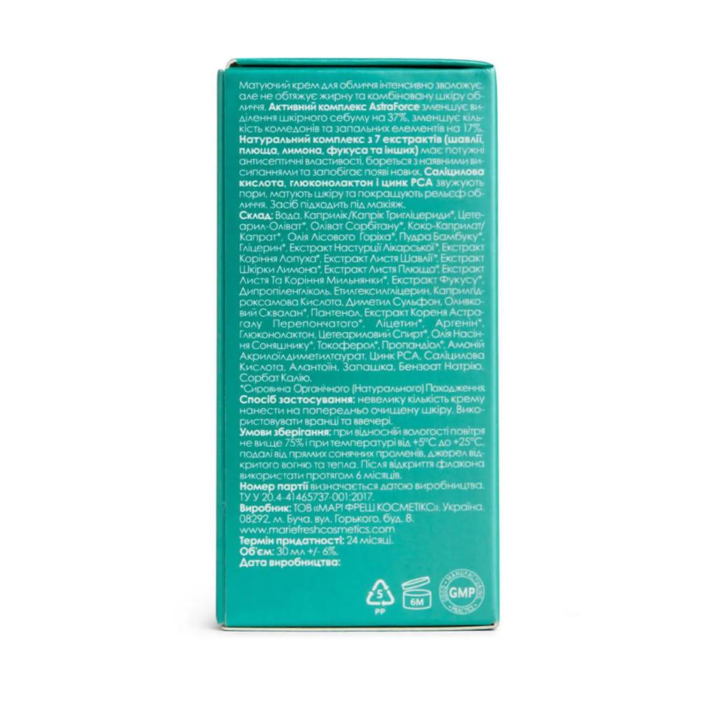 Матирующий крем с салициловой кислотой для жирной и комбинированной кожи Marie Fresh 30 мл