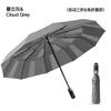 New Three-fold 10-bone Automatic Umbrella, No-folding Umbrella, Wind-resistant Large Men's Easy-to-collect Umbrella