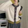 Autumn New Women Contrast Color Knitted Cardigan Long Sleeve Chic Sweaters Casual Simple Knitwear Coat