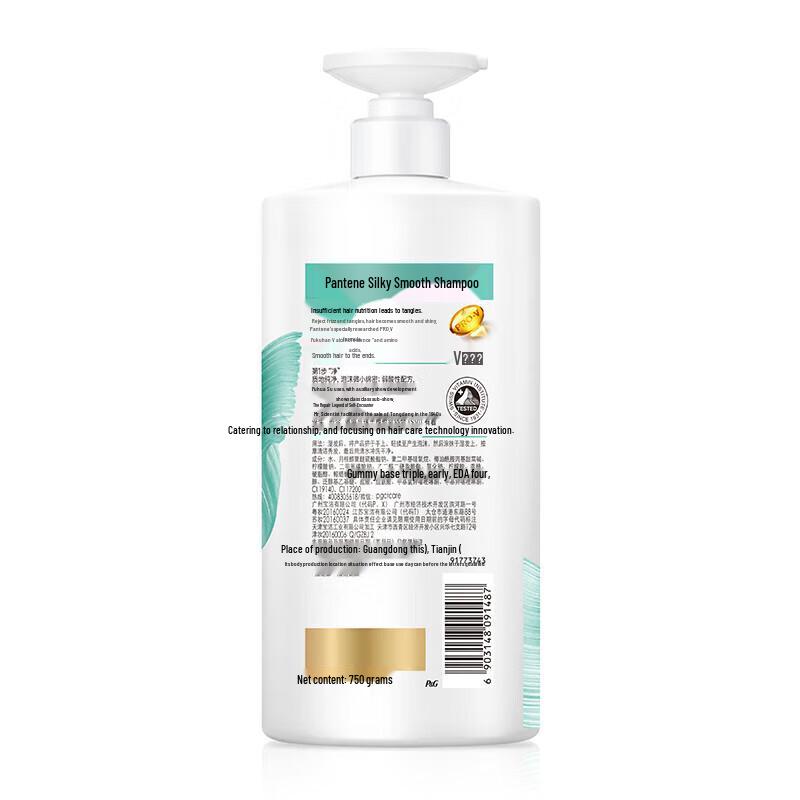 Pantene Silky Smooth Shampoo