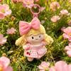Плюшевая кукла-брелок «Вишня в летнем исполнении: Один укус» (Ограниченный выпуск)