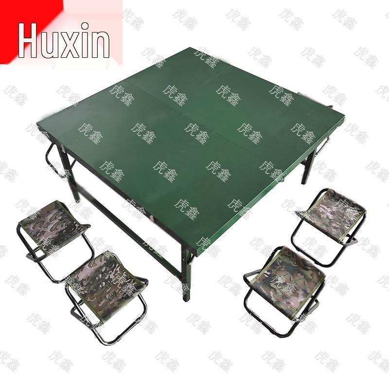 Портативное снаряжение Huxin для поля и улицы