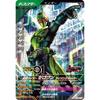 Ganba Legends SC04-007 SR Kamen Rider Zero-One Rising Hopper [Synchronized Myth Chapter 4] [Super Rare]